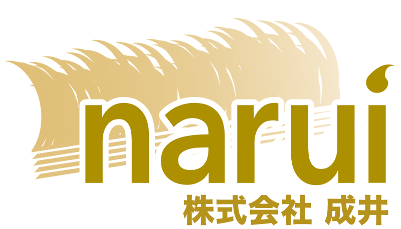 株式会社 成井